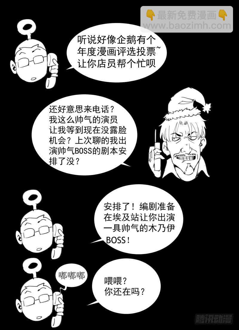 97.猫的乐趣-第100话