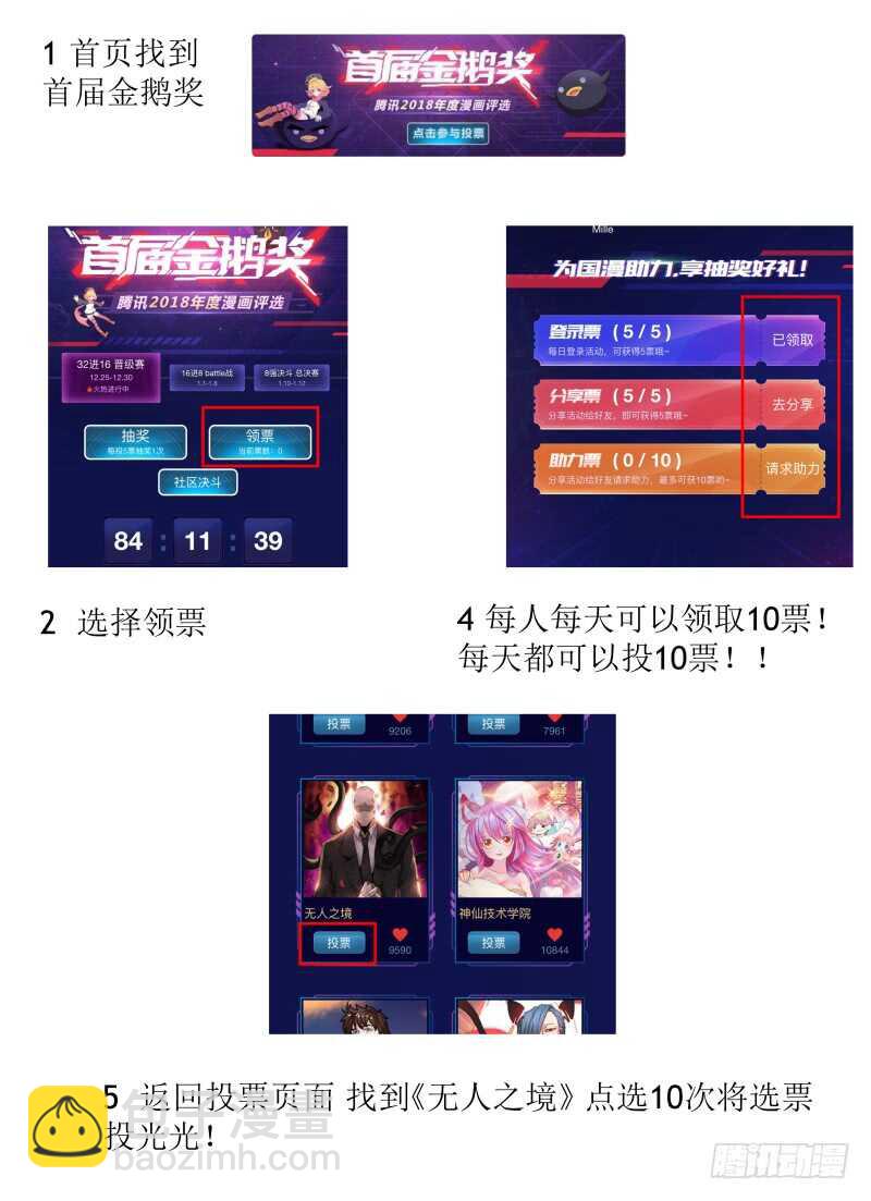 97.猫的乐趣-第100话