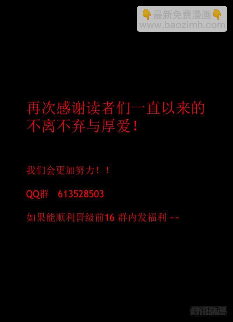 97.猫的乐趣-第100话