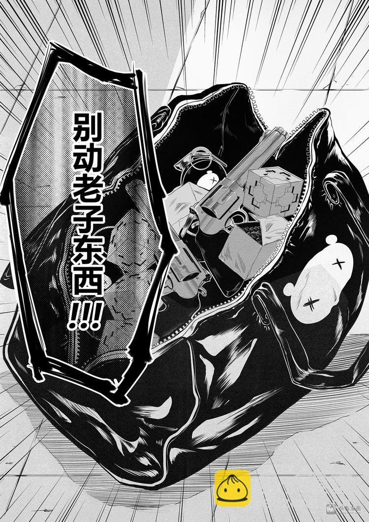 第12篇 青少年不要一听到打架就兴奋噢（下）-第14话