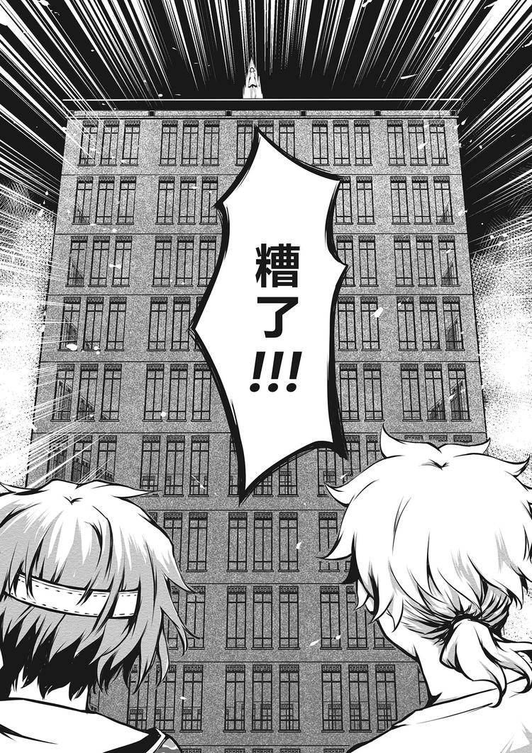 第14篇 意外-第16话
