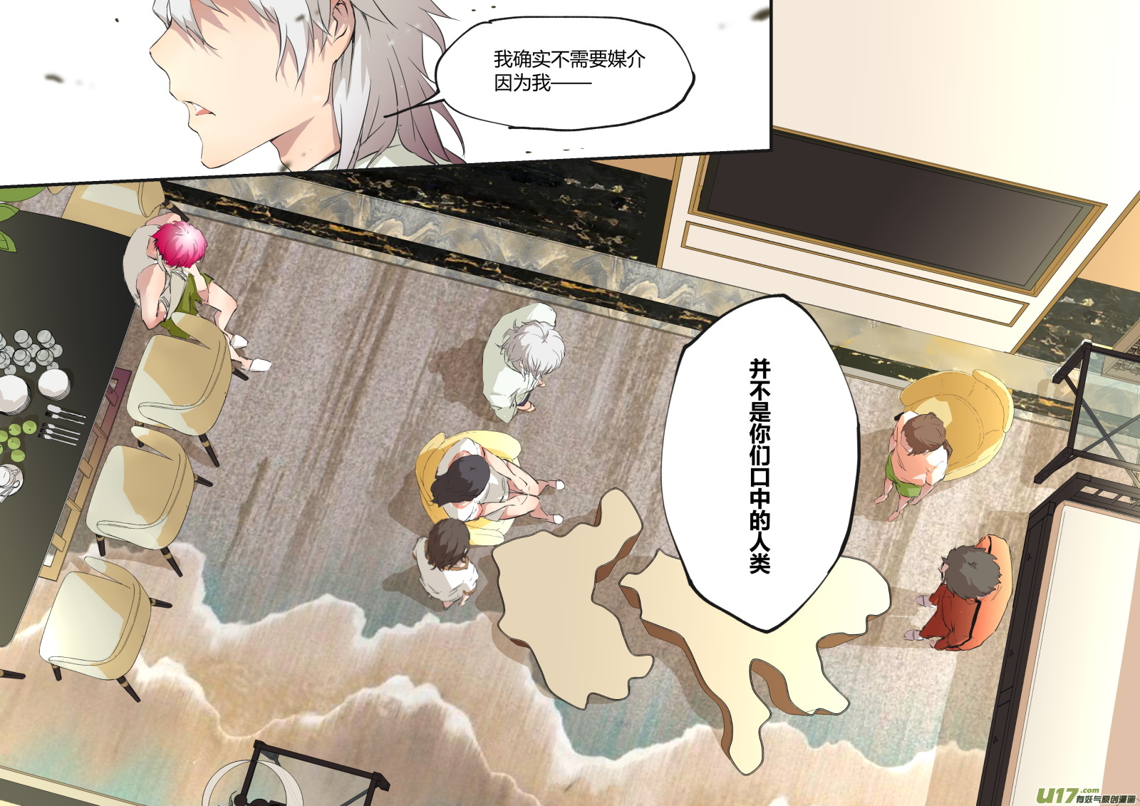 第二十八篇 秘密-第36话