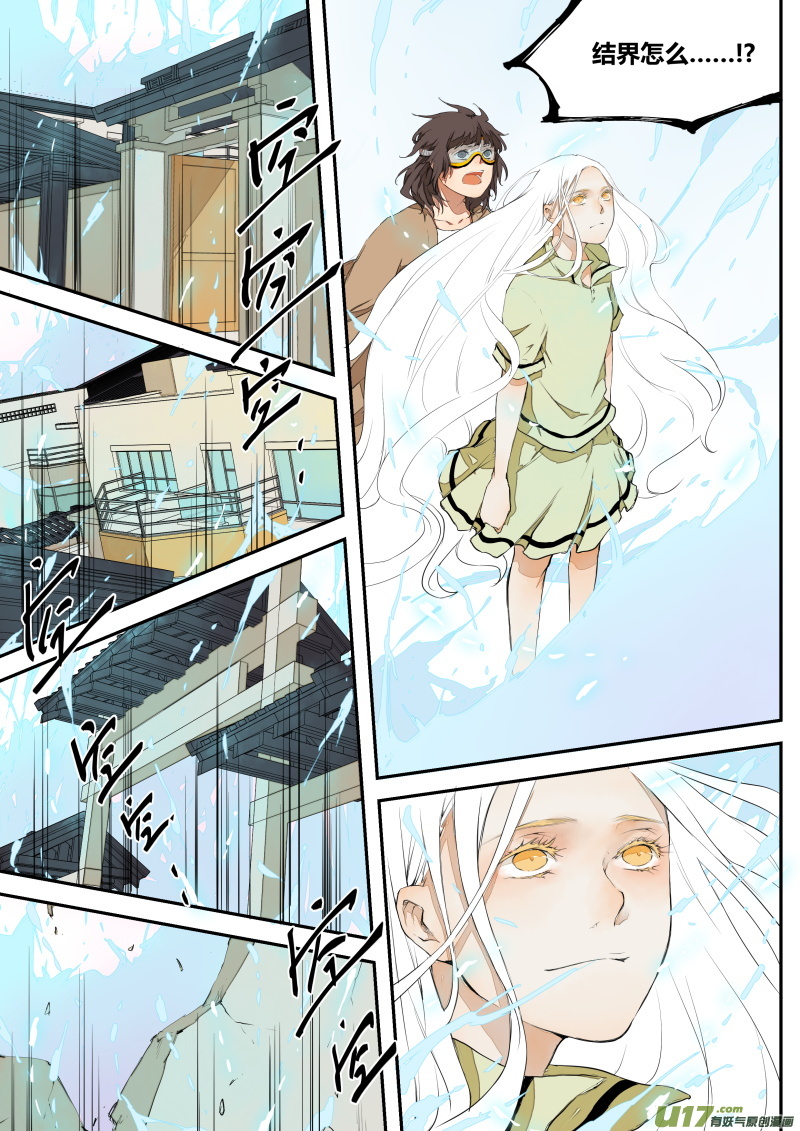 第三十八篇 再见-第46话