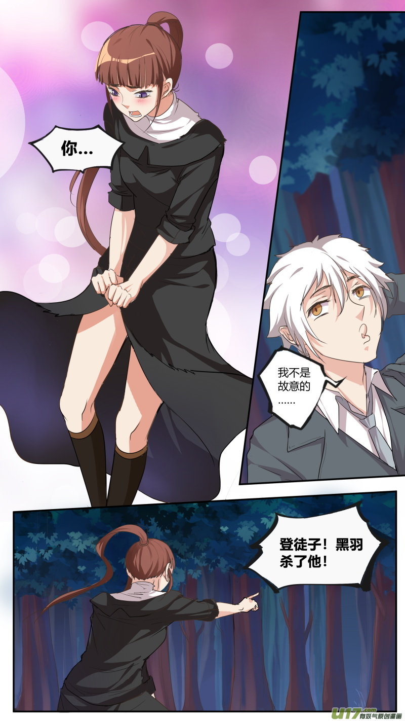 第五十五篇 百里（2）-第66话