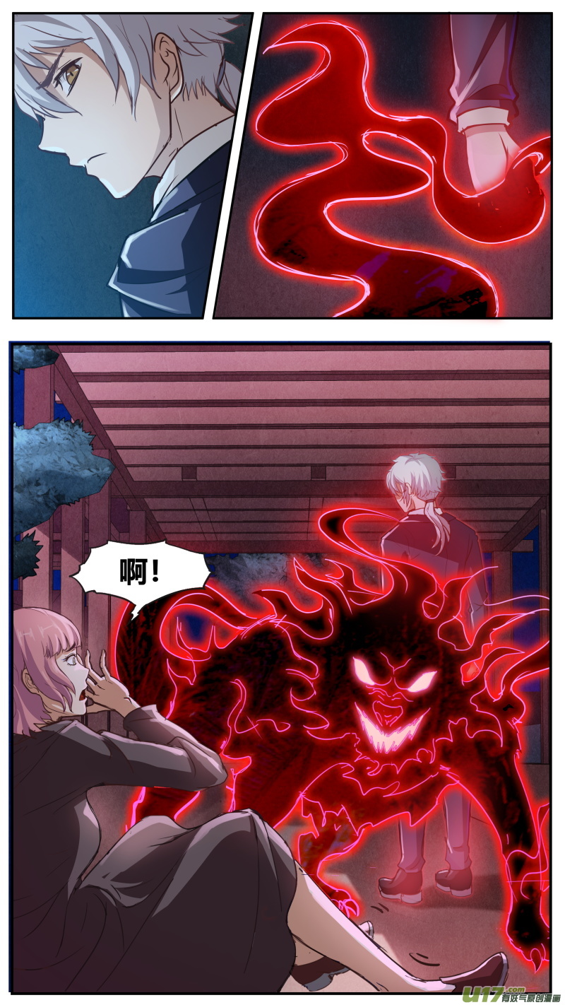 第五十七篇 林莫瑶的过往（1）-第68话