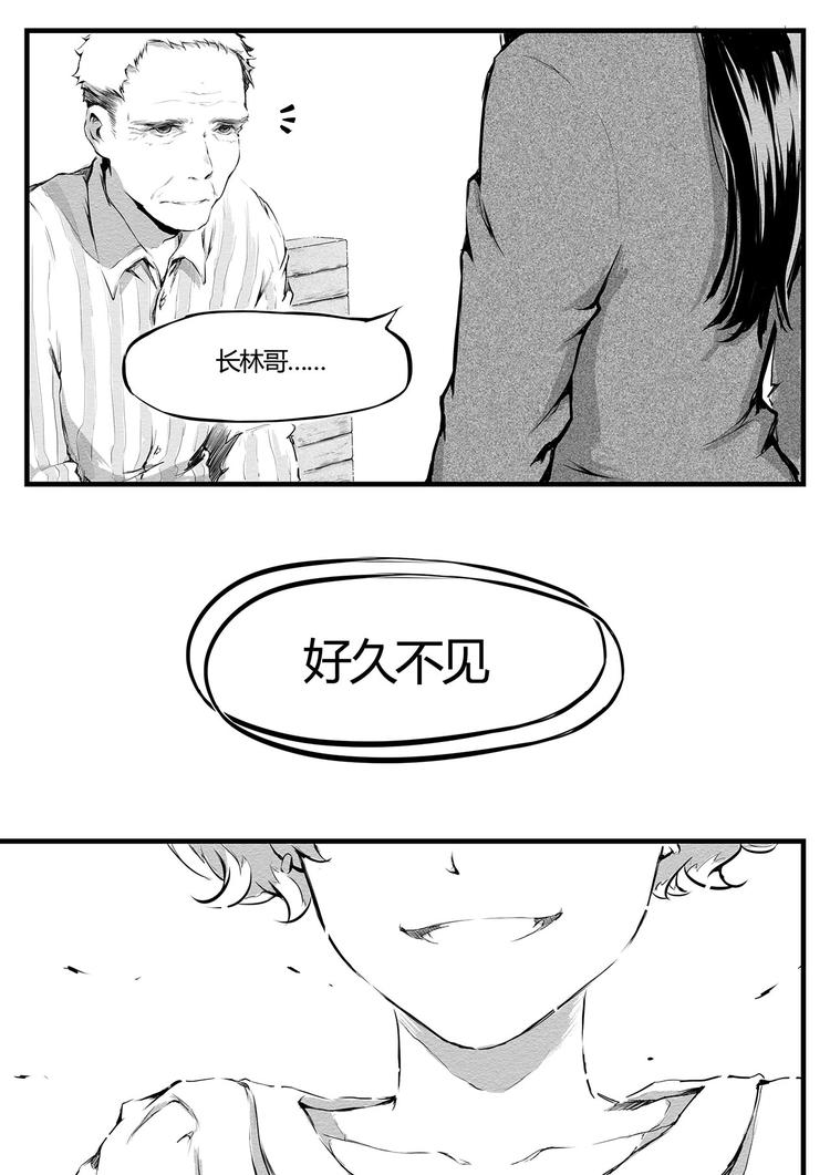 第9篇 有些东西不能随便给别人用啊啊啊-第10话