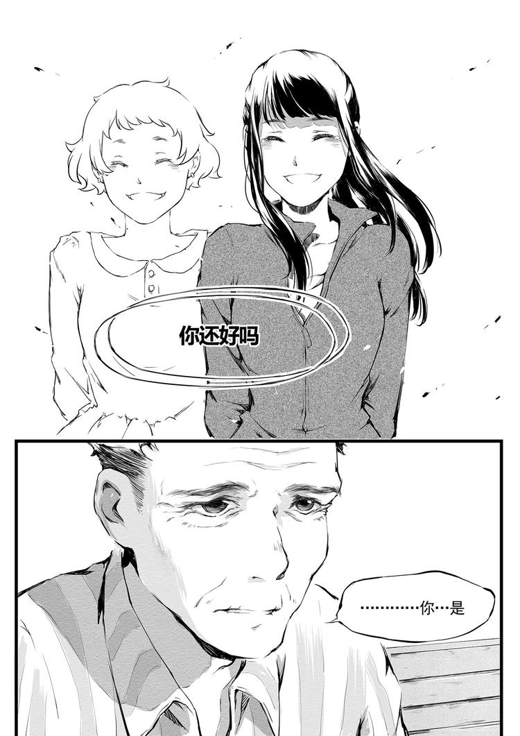 第9篇 有些东西不能随便给别人用啊啊啊-第10话