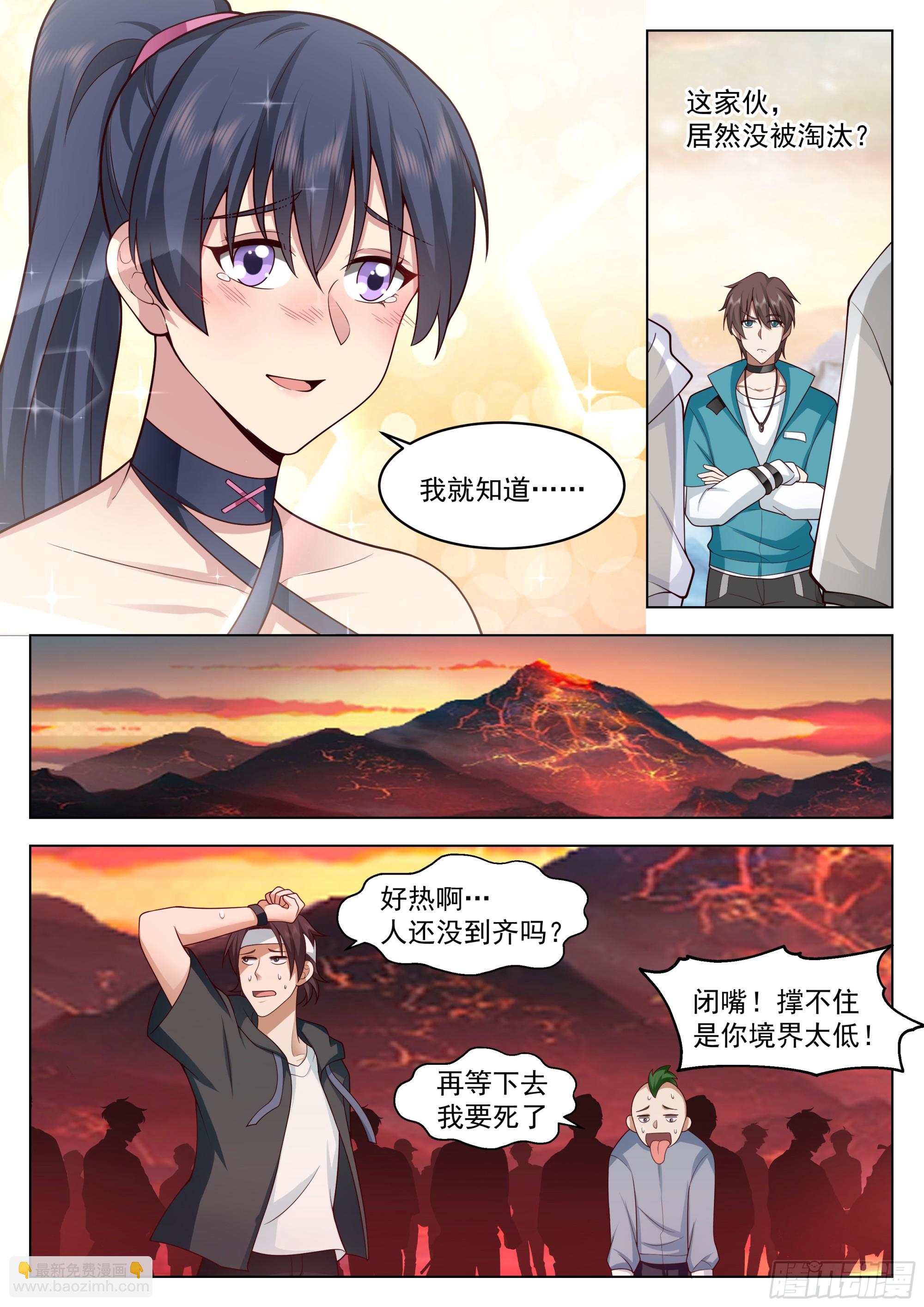 再相遇-第104话