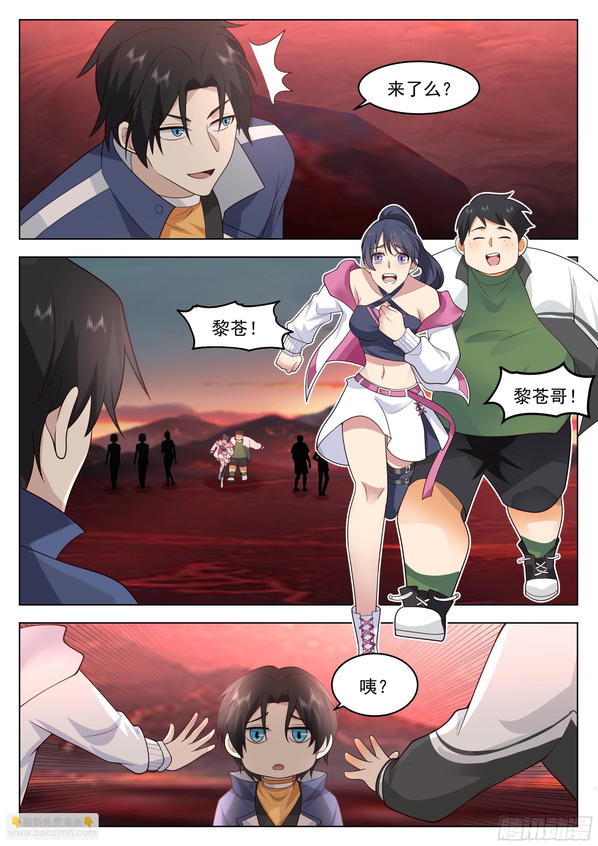 再相遇-第104话