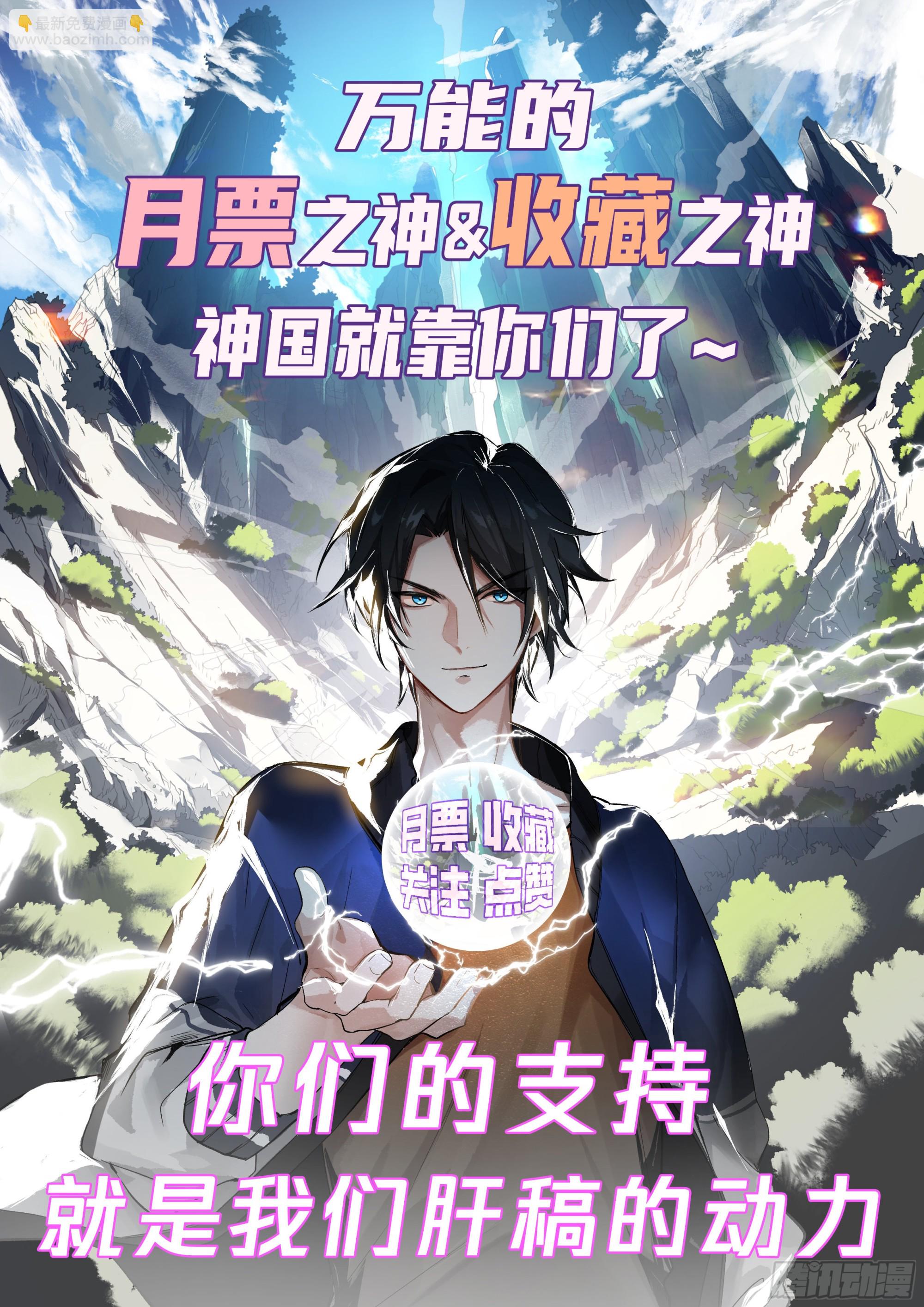 这就是大学生活-第26话