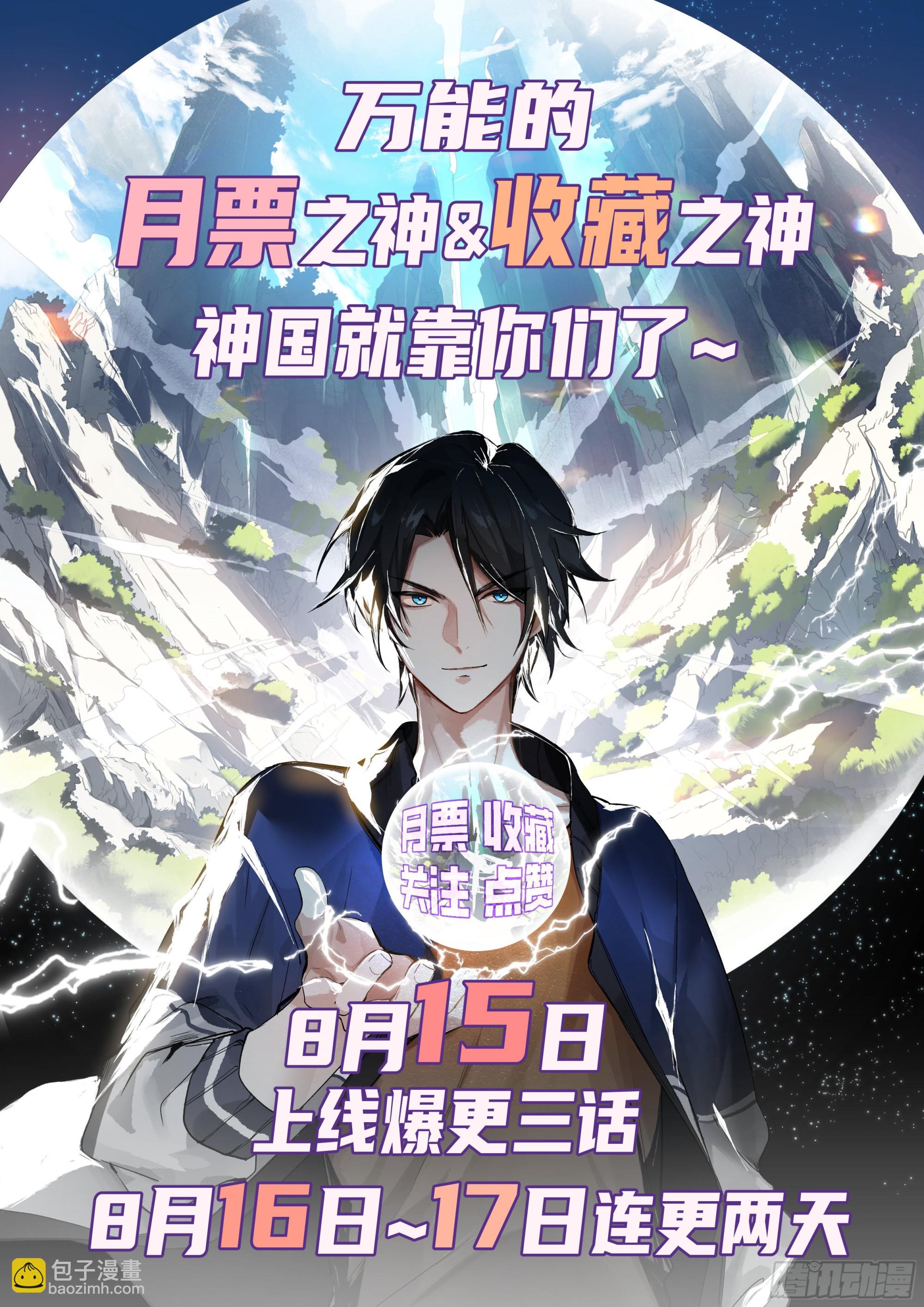 金手指的使用指南-第4话