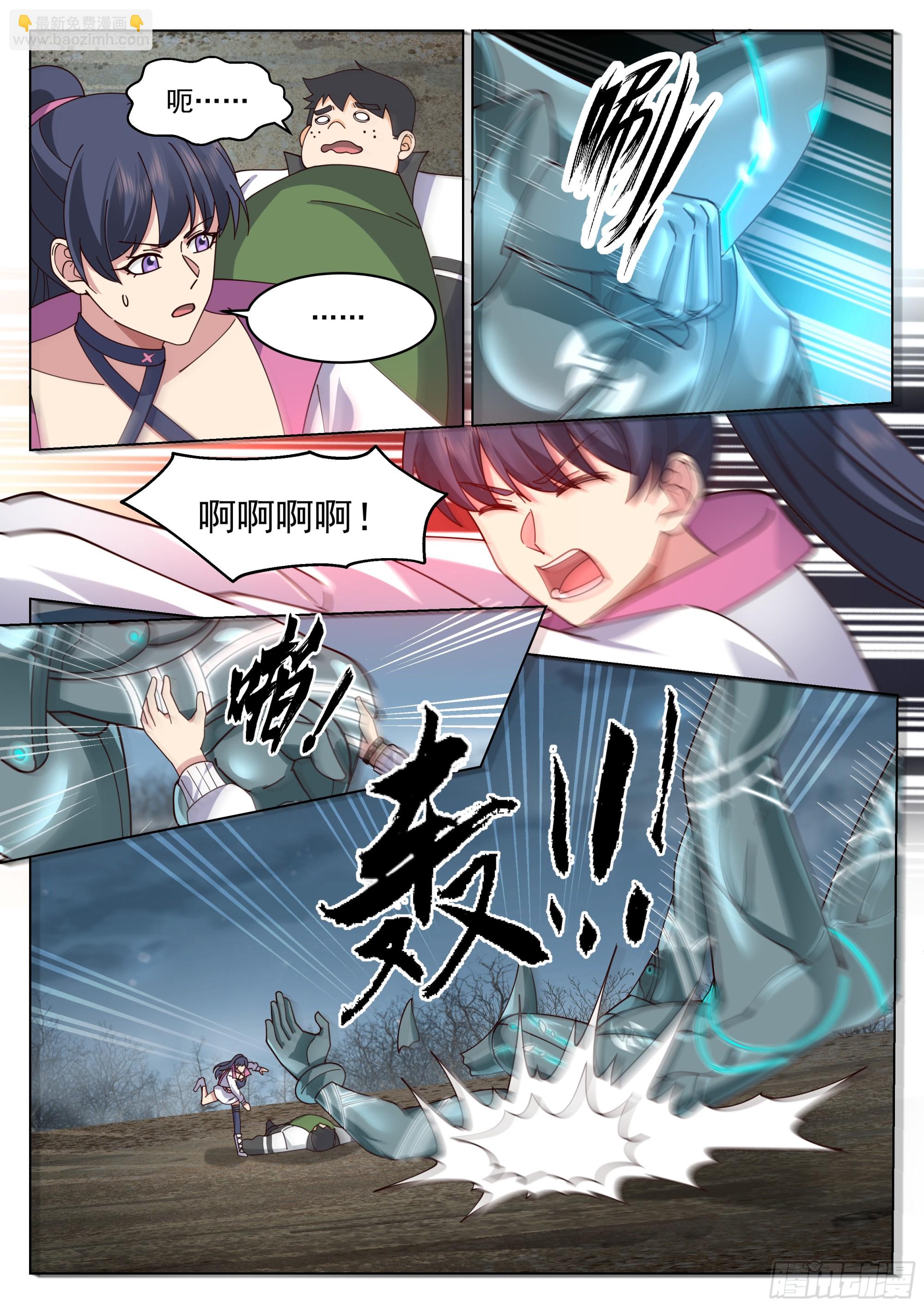 神像到手-第74话