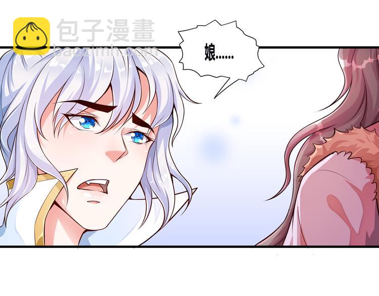 🍘无上神王 第2话  折辱 第13页