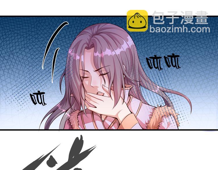 🍘无上神王 第2话  折辱 第14页
