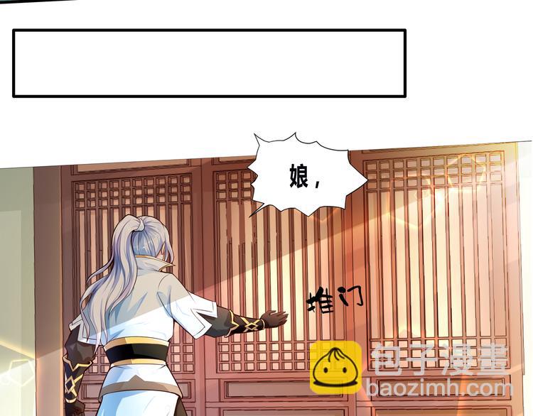 🍘无上神王 第2话  折辱 第4页
