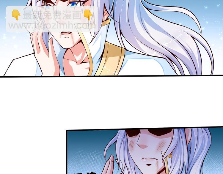 🍘无上神王 第2话  折辱 第8页
