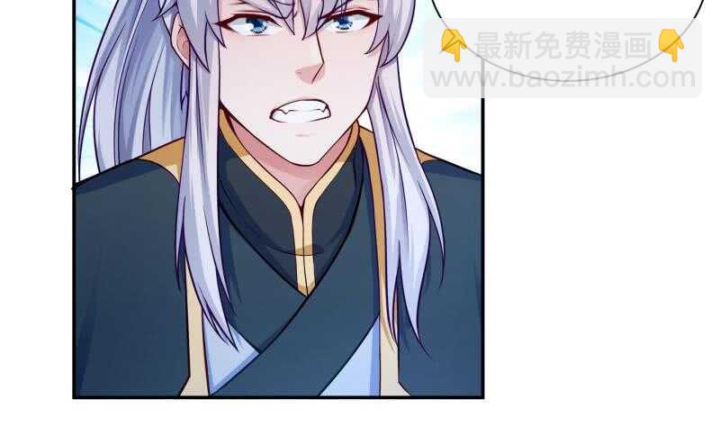 🍘无上神王 第102话 溶解阵法 第17页