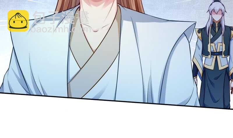 🍘无上神王 第102话 溶解阵法 第27页
