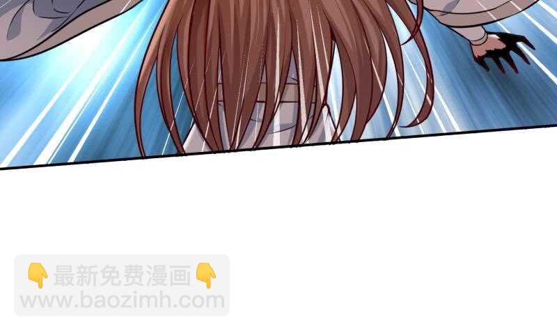 🍘无上神王 第104话 秘宝怪物 第15页