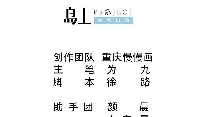 🍘无上神王 第104话 秘宝怪物 第2页