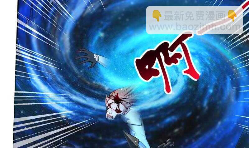 🍘无上神王 第104话 秘宝怪物 第23页