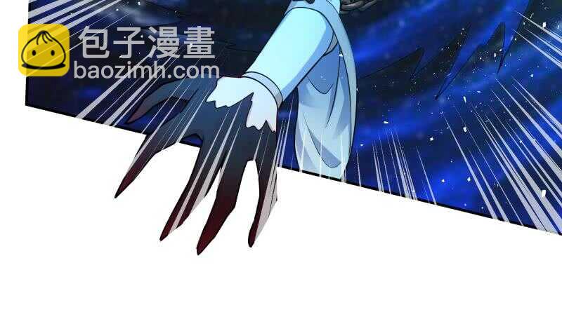 🍘无上神王 第104话 秘宝怪物 第24页