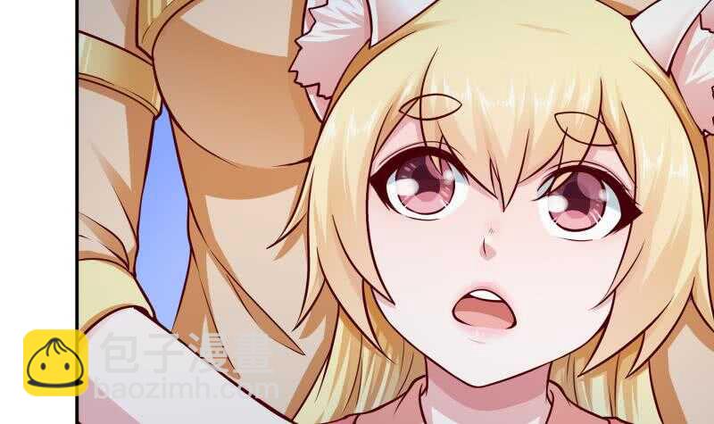 🍘无上神王 第104话 秘宝怪物 第36页