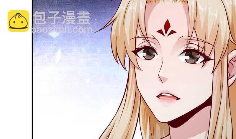 🍘无上神王 第104话 秘宝怪物 第38页