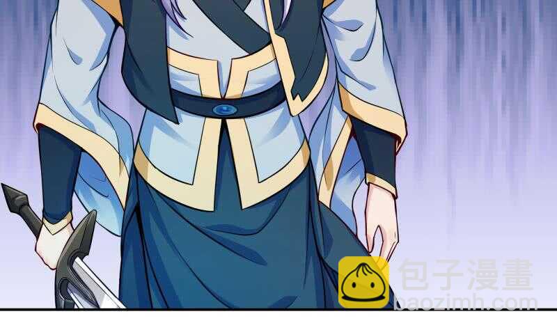 🍘无上神王 第104话 秘宝怪物 第7页