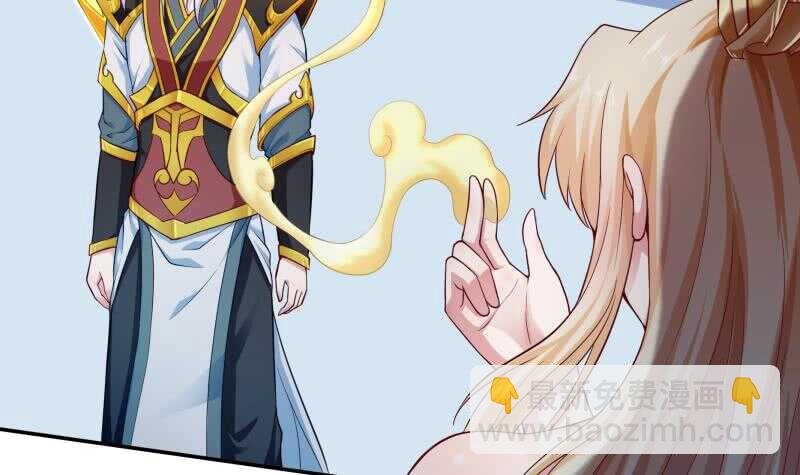 🍘无上神王 第106话 生死决战 第12页
