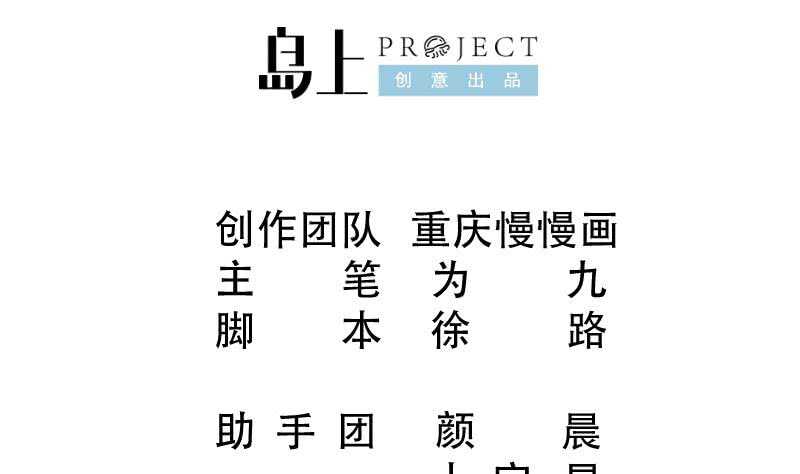 🍘无上神王 第106话 生死决战 第2页