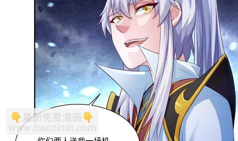 🍘无上神王 第106话 生死决战 第25页