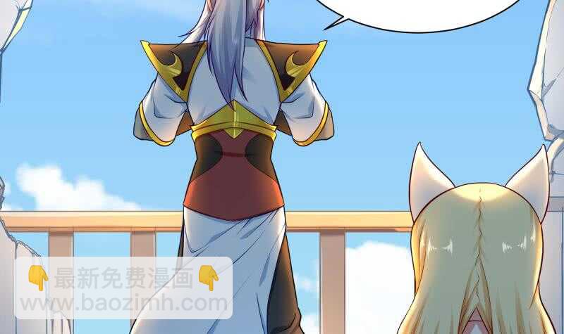 🍘无上神王 第106话 生死决战 第27页