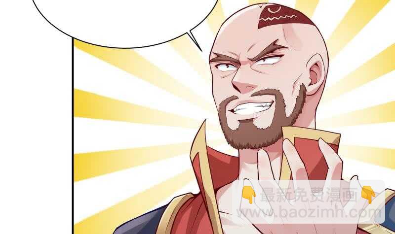🍘无上神王 第106话 生死决战 第33页