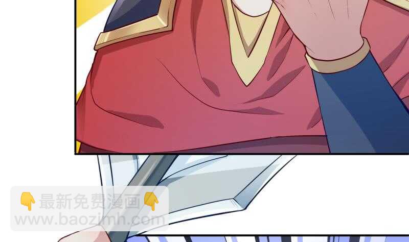 🍘无上神王 第106话 生死决战 第34页