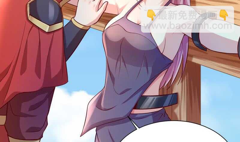 🍘无上神王 第106话 生死决战 第49页