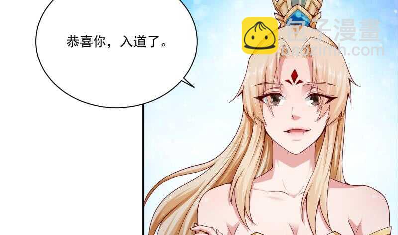 🍘无上神王 第106话 生死决战 第5页