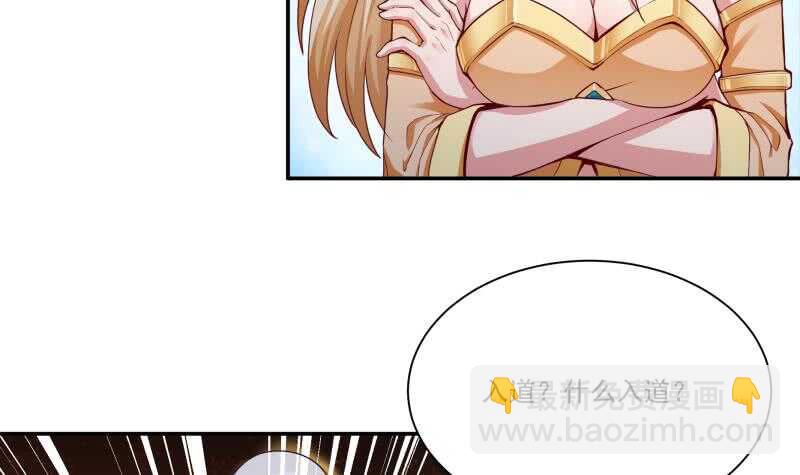 🍘无上神王 第106话 生死决战 第6页
