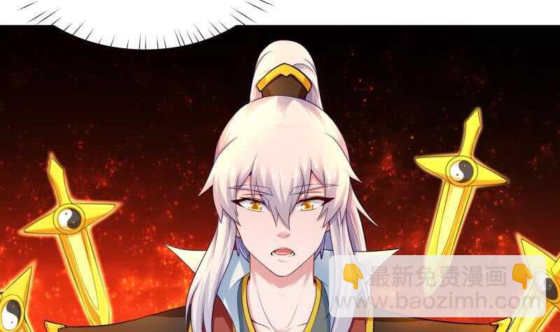 🍘无上神王 第106话 生死决战 第9页