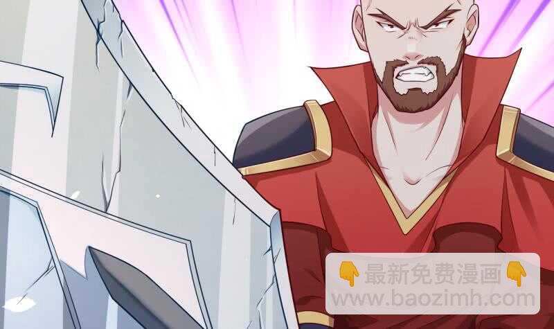 🍘无上神王 第108话 剑决起 第15页