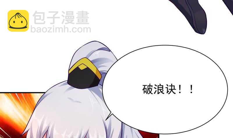 🍘无上神王 第108话 剑决起 第19页
