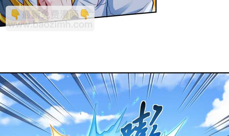 🍘无上神王 第108话 剑决起 第21页