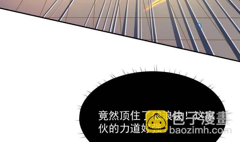 🍘无上神王 第108话 剑决起 第23页