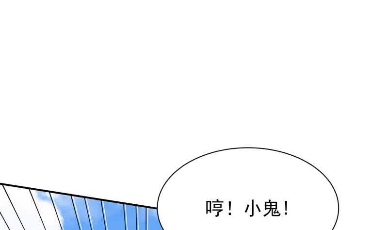 🍘无上神王 第108话 剑决起 第26页