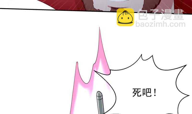 🍘无上神王 第108话 剑决起 第32页