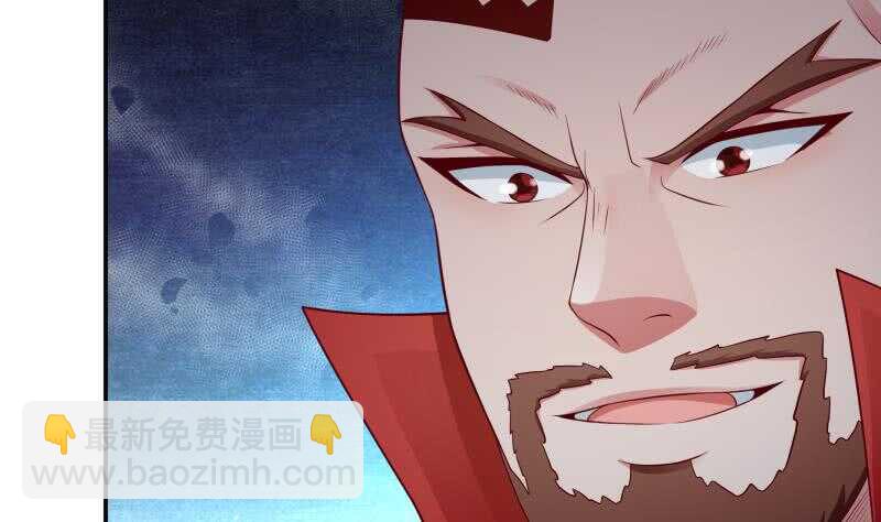 🍘无上神王 第108话 剑决起 第38页