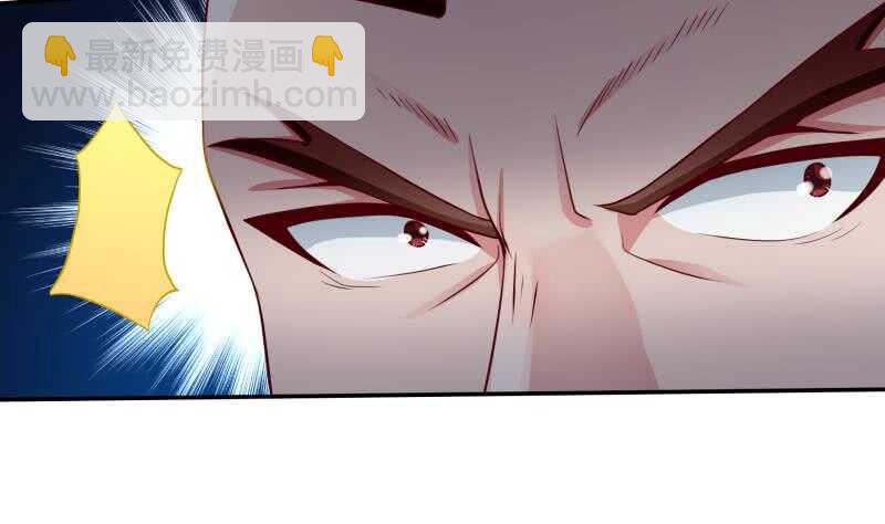 🍘无上神王 第108话 剑决起 第40页