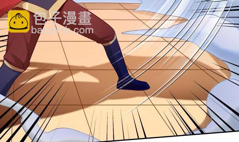 🍘无上神王 第108话 剑决起 第42页