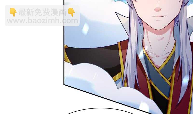 🍘无上神王 第108话 剑决起 第44页