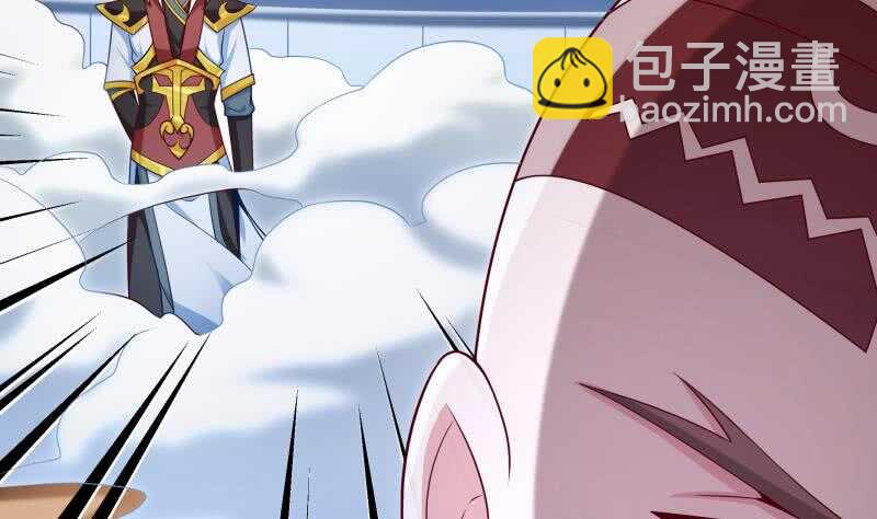 🍘无上神王 第108话 剑决起 第46页